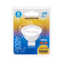 Outlet: LED spot GU5.3, MR16 LED - 6W erstatter 30W, 3000K varmt hvidt lys