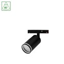 System Shift Basic Spot - Lampe Retning 55x100x160mm, 7W, 2700K, Sort