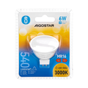 Outlet: Aigostar LED-pære 5 styk, A5 6W - MR16 montering, dagslys 3000K